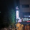 판타스틱 코인노래연습장 가락시장점 이미지