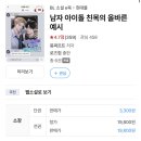 이거보신분계시요?? 이미지