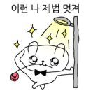 기운차림 이미지