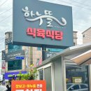 황금식자재마트 이미지