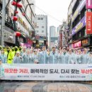 대신정비