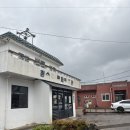 평화동복지회관 이미지