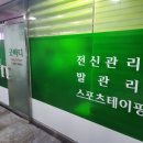 경동지플러스상가 | 해운대 마사지맛집 굿바디마사지 부산해운대점에서 시원하게 풀어보기