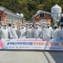 우수축산 이미지