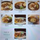 샤이라멘 | 동대구역 근처 맛집 샤이라멘 내돈내산 후기 (점심 웨이팅 정보 포함)
