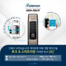 게이트맨프라자 이미지