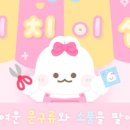 오래된잡화점