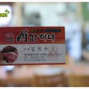 엘바이크