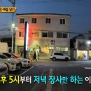 전주김밥 이미지