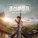 조선 이미지