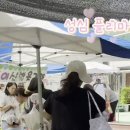 성심마켓 이미지