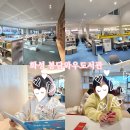 라임 PC | 화성 봉담와우도서관 개관행사 주차 어린이도서관 봉담청소년문화의집 후기