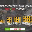와이에이치푸드