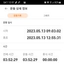 수원-1457 이미지