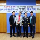 송파경찰서 이미지