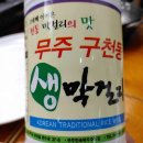 올바를컴퍼니