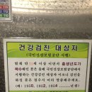 영채내과 이미지