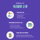 AI 개발자 양성과정 투썬캠퍼스 분당센터 기흥국비교육학원