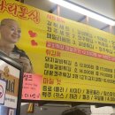 구봉분식 이미지
