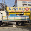 효행로1374번길 이미지