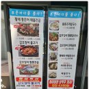 바다상회 평택점 이미지