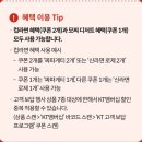 GS25청학본 | [KT멤버십] KT 고객 보답 50% 할인으로 먹어본 GS25 신라면 로제 후기(~6월 30일) 🍜