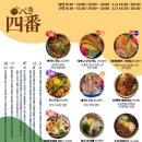 숯불갈비덮밥