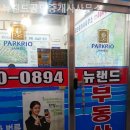 청양부동산공인중개사 이미지