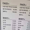 꾸미다네일 | 간석동 왁싱 잘하는곳, "꾸미다네일"에서 다리 풀왁싱 하고 온 후기 !