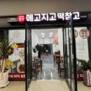 무인카페아인