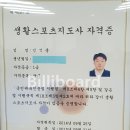 로얄당구클럽 이미지