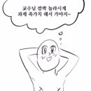 [질문글] mbti 제시하고 짝사랑하는 사람이 생겼을때 어떤지 써보자 이미지