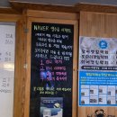 전복총각 | [청주횟집] 청주 모충동 맛집. 서원대 회식장소 추천. &#39;고래총각&#39; 내돈내산 또방문한 후기.