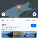 돌탑공원(팔룡근린공원) | [공지] 살목지 다녀온 후기(+살목지 물 떠왔어요)