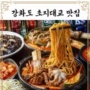 육짬 이미지