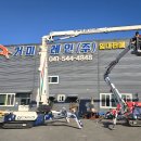 주식회사 방방곡곡 이미지