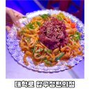 혜화역 압구정편의점 대학로점 작은 일본 트렌드 이자카야 후기
