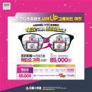 으뜸핏 이미지