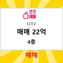 킴스부동산공인중개사사무소 이미지