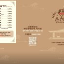 신림 춘천집 부천중동현대점 이미지