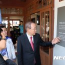 반기문옛집 이미지