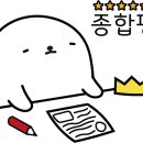 메모리스테이 이미지