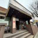 남선주유소 이미지