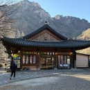 권금성휴게소 이미지