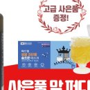 세라네 텃밭