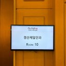 경산제일안과의원 네이버블로그