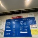 현대동태탕 | [미남 강남할매집] 점심특선 동태탕&알탕 솔직 후기 🍲 내돈내산 리뷰