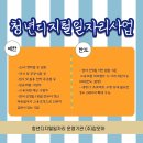 잡모아 이미지