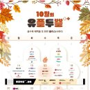 파리바게뜨부여점 이미지