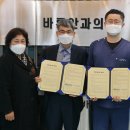 바른안과 이미지